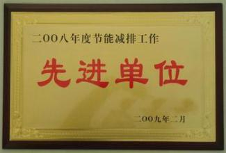 企業資質標題