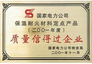 企業資質標題