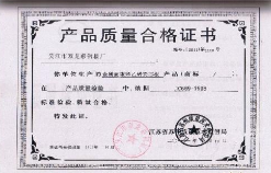 企業資質標題